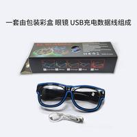 Lunettes LED Lumineuses Rechargeables à Prix d'Usine