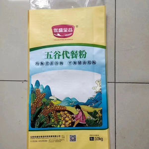 Trung Quốc Nhà sản xuất không thấm nước nhiều lớp Bopp PP dệt bao tải 25kg túi của gạo ngô bột lúa mì Ngô Cát đóng gói saco - Product Image 3