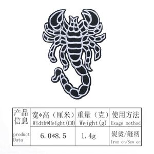 Iron on Embroidery Exquisite Scorpion Gecko Spider Patch for Decoration - Product Image 6