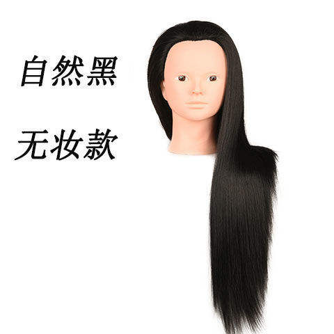 Natural black (no makeup)