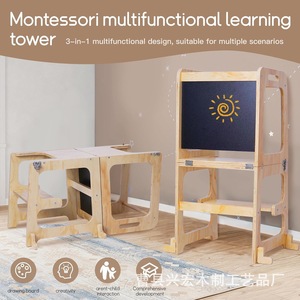 Wooden Children's Step Stool With Blackboard Foldable <b>Learning</b> <b>Tower</b> For Kids - Product Image 4