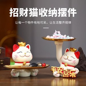Yu Mo Craft Lucky Cat Resin Storage Ornament Cream Color Housewarming Gift Decorative Storage <b>Box</b> Living Room Decoration - Product Image 5