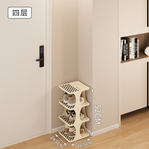 Einfacher Haushalts schuhs chrank mit mehreren Schichten schmaler und geschichteter Nähte Schuh regal - Product Image 4