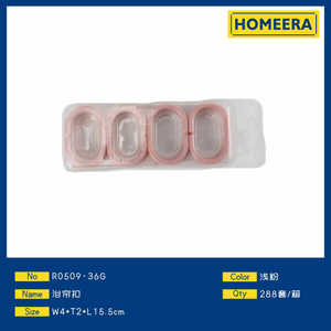 Homeera Shower Curtain Hooks Light Pink 4x2x15.5cm PS Material Durable Modern Design Bathroom Accessories - Product Image 1