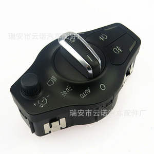 Interruptor de luces Audi 8K0941531AS para A4L Q5 A5, pieza de repuesto para control de iluminación automático - Product Image 1