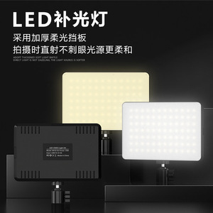 <b>Led</b> Fill Light 6 Inch Dimmable Soft Light For Live Streaming Photography Video Conference Lighting - Product Image 2