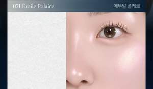 Dinto Les Etoiles Collection Polaris Shine Highlighter 071 Etoile Polaire Poudre Lumineuse Visage Highlighter Natural Glow Makeup - Product Image 5