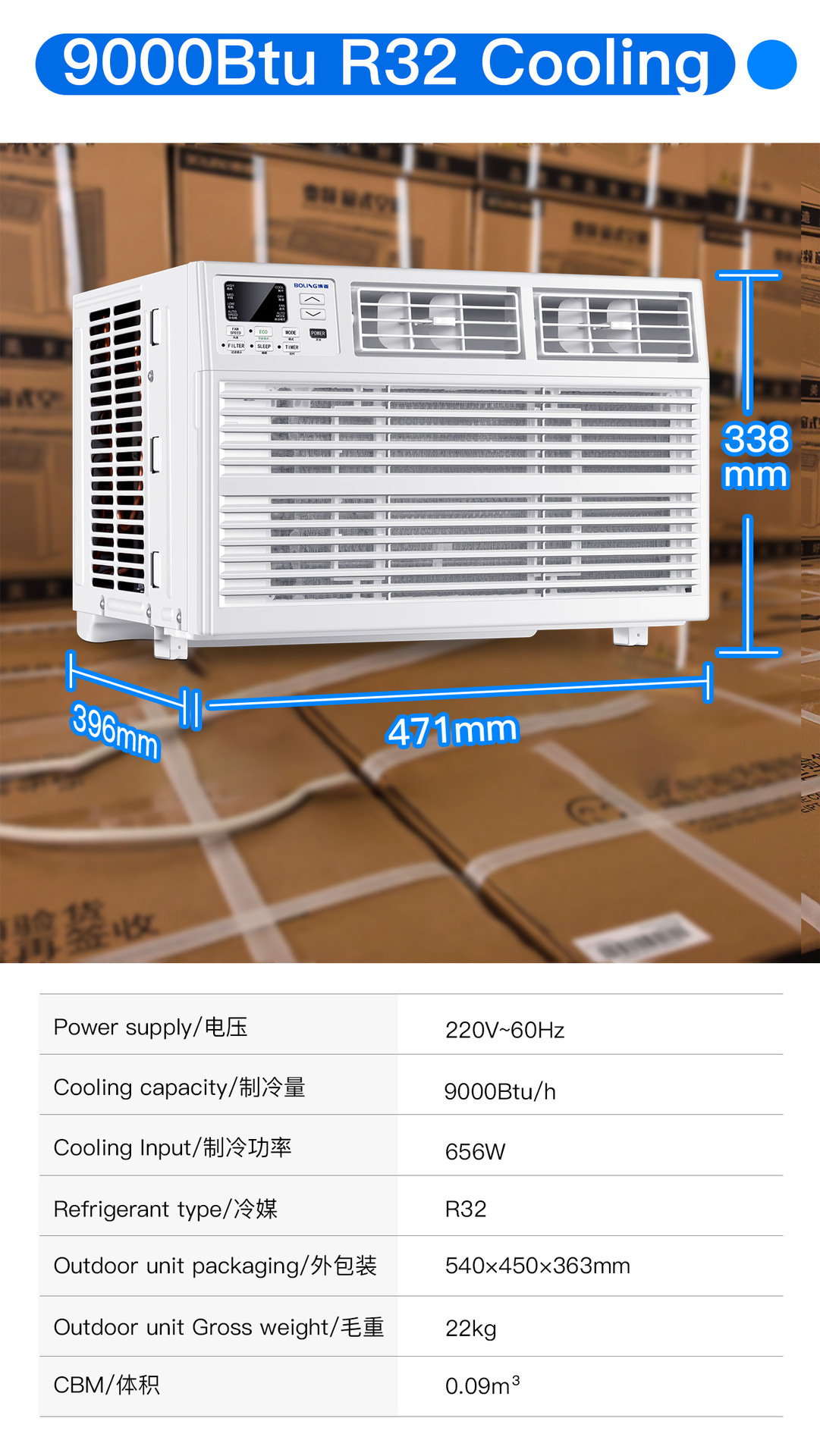 Bolin kc-26yxe refroidissement simple - applicable dans un rayon de 15m