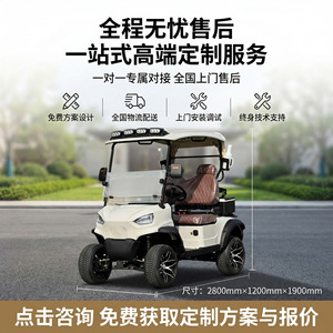Sheng Dafei Electric <b>Golf</b> Cart 72V 200Ah 150km Range Multi Seat Park Shuttle Bus Durable Design - Product Image 4
