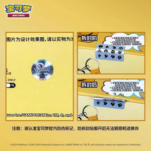Set di Carte Pokémon Originali all'Ingrosso, Versione Cinese, Confezione Regalo con Carte da Gioco e Pacchetti Booster - Product Image 5