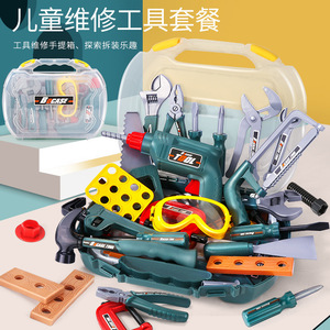 Ensemble d'outils de réparation de simulation pour enfants, jouet en plastique avec tournevis, marteau et établi pour les enfants de 4 à 7 ans - Product Image 4