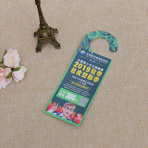 Perilla de impresión de cartón de papel inmobiliario barata personalizada, folleto publicitario colgante, colgador de puerta, folleto para hotel - Product Image 2