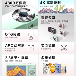 กล้องมินิ 48.0 ล้านพิกเซล วิดีโอ 4K ซูมดิจิตอล 16 เท่า สำหรับนักเรียนและเด็ก โหมดเซลฟี่ - Product Image 3