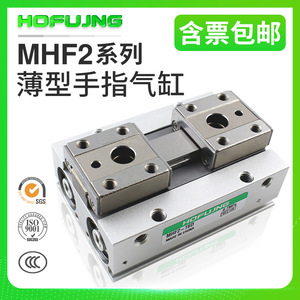 MHF2-8D 12D 16D 20D D1 D2 Pinza Neumática de Tipo Delgado, Riel Guía, Mesa Deslizante, Cilindro de Dedos Paralelos - Product Image 6