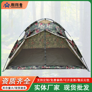 Tente de camping double ultralégère et portable Soarer 200x200 cm, simple couche, en maille, pour usage extérieur - Product Image 5