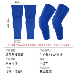 Honeycomb Knee Brace Model X141 Breathable Lightweight Football Protection Unisex Knee Pad - Product Image 5