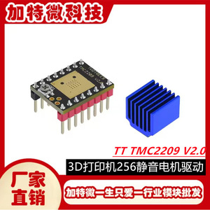 Placa Controladora de Motor MKS TMC2209 V2.0, Ultra Silenciosa, Alta Corriente, Módulo para Impresora 3D - Product Image 5