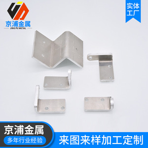 Plaques en acier inoxydable, aluminium et laiton découpées au laser, pièces de quincaillerie pliées CNC, fabrication sur mesure de précision 10 Silk pour usage industriel - Product Image 2
