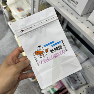 Imprimante numérique multifonctionnelle automatique à <span class=keywords><strong>jet</strong></span> <span class=keywords><strong>d</strong></span>'<span class=keywords><strong>encre</strong></span> UV à passage unique encres CMJN universelles pour l'emballage de sac en plastique - Product Image 4