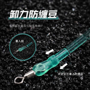 Aohu - Cuentas de Silicona de Alta Transparencia para Pesca, Color Verde Agua con Motas, Sin Sombras - Product Image 4