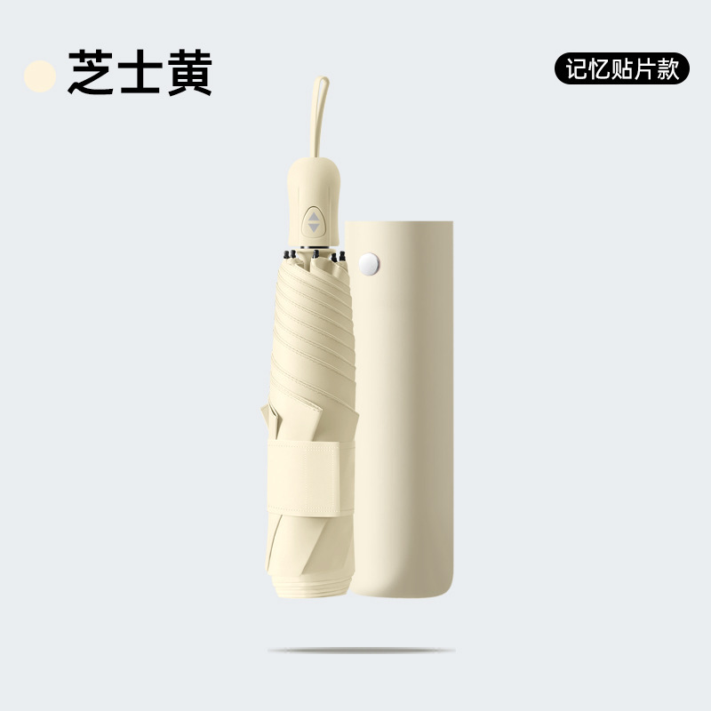 Cheese yellow-tri-fold 6-bone non-folding ultra-light umbrella