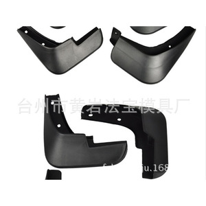 Moule en plastique ABS pour pare-poussière de roue, fabrication de pièces automobiles, moule semi-fixe multi-cavités, ISO9001 - Product Image 2