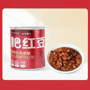 Haricots rouges en conserve de haute qualité, aliments nutritifs et délicieux pour une cuisson <span class=keywords><strong>facile</strong></span>, des <span class=keywords><strong>repas</strong></span> sains et une longue durée de conservation - Product Image 5