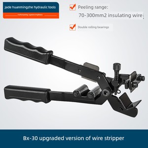Bx-30 Upgraded Wire Stripper 70-300mm2 Insulating Wire Double <b>Rolling</b> Bearings - Product Image 4