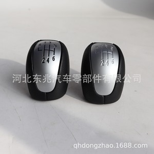 Renault Car Gear <b>Knob</b> Leather 6 Speed Ergonomic <b>Shift</b> Head For Manual Transmission - Product Image 1