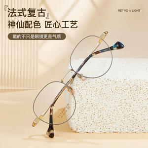 Montures de lunettes rondes en titane 6138 49mm, monture complète antidérapante, unisexe, verres en résine, origine Danyang - Product Image 2