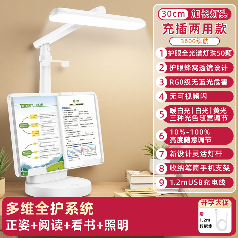 3-in-1 rechargeable and plug-in dual-use model [3600mAh battery]