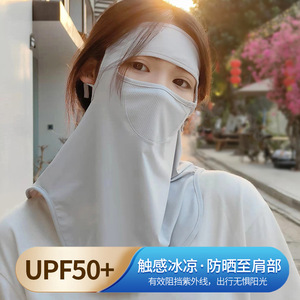 หน้ากากป้องกันแสงแดด XK-789 สำหรับผู้หญิง ป้องกันรังสียูวีเต็มหน้า เหมาะสำหรับกิจกรรมกลางแจ้ง ปั่นจักรยาน ตีกอล์ฟ ผ้าไหมน้ำแข็ง น้ำหนักเบา สำหรับเล่นกีฬา - Product Image 4