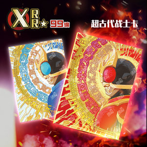 Cartes de collection Kamen Rider Kuuga Heritage Collection - Rider Chronicle Kuuga Chapitre 2000 - Cartes à collectionner officielles - Packs de boosters - Product Image 4