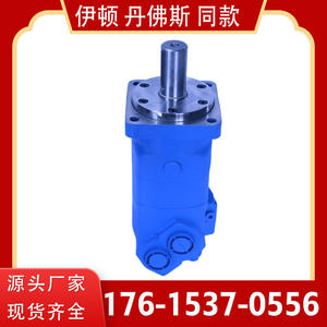 Moteur à engrenages à faible vitesse série OMT BM6, couple élevé, cycloïdal, hydraulique, en stock, moteur Eaton 6K à prix compétitif - Product Image 4