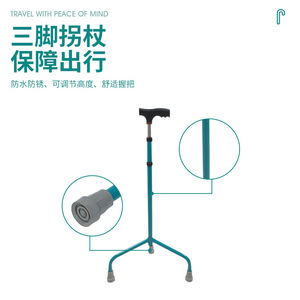 Bastón de Aluminio de Cuatro Patas con Altura Ajustable en 10 Niveles, Bastón Duradero para Apoyo de Personas Mayores - Product Image 3