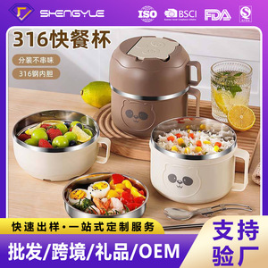 Cartoon Bear Lunch <b>Box</b> 304 Stainless Steel Insulated Portable For Office Workers Bento Breakfast Bowl Instant <b>Noodle</b> Container - Product Image 5