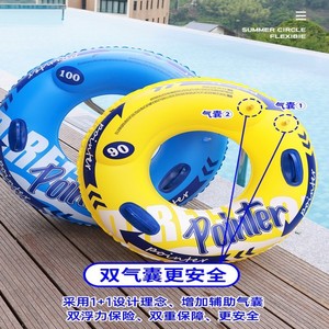 Bouée de natation gonflable Lan Hua 90 cm, double chambre à air, pour adultes, sports nautiques d'été - Product Image 2