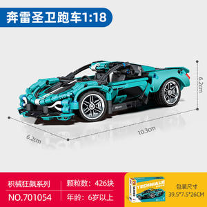 Voiture de course à rétrofriction Sembo Building Blocks 1:18, modèle de voiture de sport, style mécanique, jouet éducatif de difficulté élevée, <span class=keywords><strong>cadeau</strong></span> de Noël - Product Image 2