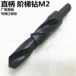 Foret étagé à angle droit de 180 degrés/angle oblique de 90 degrés, M2, noir, trempé, à queue droite, M3-M12 - Product Image 3