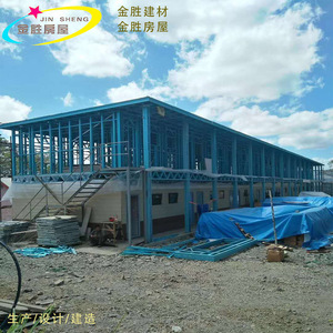 บ้านสำเร็จรูปจินเซิง โครงสร้างเหล็กเบา โรงงานอุตสาหกรรม โซลูชั่นครบวงจร - Product Image 4