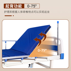 เตียงพยาบาลปรับระดับได้ Yingge 0-75 องศา สำหรับผู้ป่วย ผู้สูงอายุ และผู้พิการ - Product Image 1