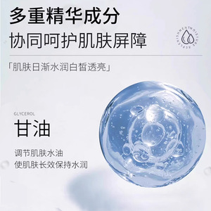 ครีมบำรุงผิวหน้า Aoduo Anti-Wrinkle Firming Hydrating ขนาด 40 กรัม เพื่อผิวเปล่งประกาย - Product Image 5