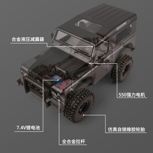 Voiture RC tout-terrain MN-999 Land Rover Defender 2.4G 4WD à l'échelle 1:12 avec câble USB pour adultes - Product Image 6
