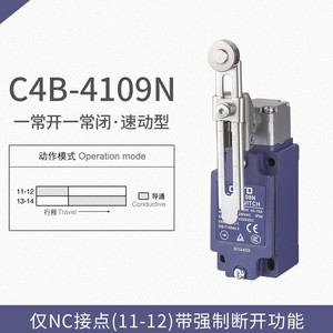 Micro-interrupteur électrique CNTD Changde C4B-4109N C4B-4112N Interrupteur de fin de course avec rouleau métallique - Product Image 2