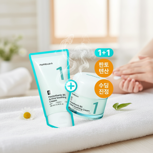Numbuzin No. 1 Pantothenic B5 Crema calmante activa 80ml Paquete doble Producto para el cuidado de cicatrices de alta calidad - Product Image 3