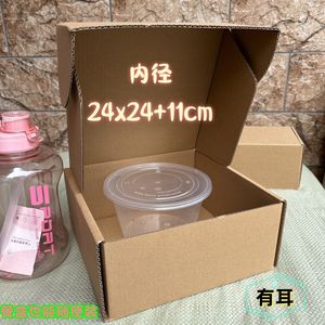 Boîte d'emballage pour avion extra-épaisse, extra-résistante, profondeur 12 cm, boîte cadeau extra-épaisse, boîte en carton pour e-commerce - Product Image 3