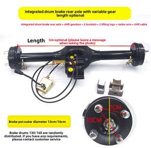 Geluk Cloud Elektrische Driewieler Achteras Assemblage Geïntegreerd Differentieel Kit Split Gear Motor Schijfremdeel <span class=keywords><strong>Model</strong></span> 03 - Product Image 6