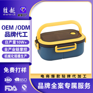 Portable Compartmentalized Lunch <b>Box</b> With Handle Microwave Safe For Office Workers Student <b>Large</b> Capacity Rectangle Solid Color - Product Image 5