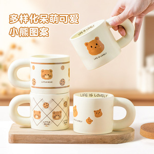 LittleBear Ceramic Mug 330ML <b>Cute</b> <b>Bear</b> Design Cartoon Pattern For Daily Use And Gifts - Product Image 3
