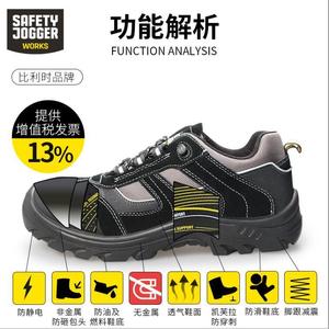 Chaussures de sécurité Safetyjogger basses noires anti-perforation 1100N anti-écrasement - Product Image 5